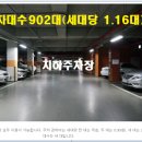 꿈에그린3차아파트 이미지