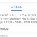 오천읍 그루터기 작은도서관 이미지