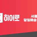 두발두발 이미지