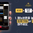 럭키엠