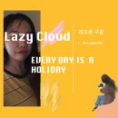 헬로케리 이미지