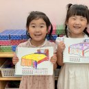 7월 1주 '여름 날씨 느끼기'(감정, 지구친구, 게임, 미술,창의, 종이접기, 컬러퍼포먼스, 낚시터놀이) 이미지