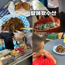 먹거리수산 | 부산 남포동 데이트 남포동 야시장 핫플 밤에왔수산 먹거리 후기