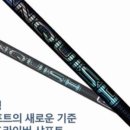 에스스펙