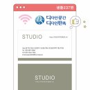 디자인237 이미지
