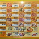 피자스쿨 상봉점 이미지
