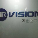 (주)에이알 이미지