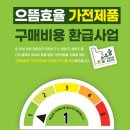 롯데하이마트 잠실점 이미지