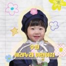 새빛누리 어린이집 이미지