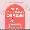 지인필라테스 네이버블로그