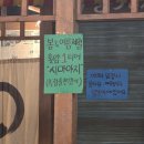 서각 | 천안 심쿵회수산시장 제철 시마아지(흑점줄전갱이) 솔직 후기