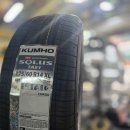 금호모터스 | 부산 금정구 타이어 교체, 장전동 차경모터스에서 완벽하게 해결! (기아 레이 금호 솔루스 TA51)