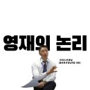 크리스영어교습소 - 안양시 동안구 귀인로 253 | 크리스영어교습소