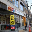 미사생선 이미지