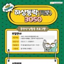 하상장애인복지관 이미지