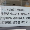 사운드빈
