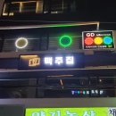 약수당구장 이미지