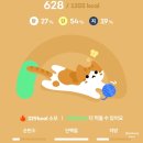 더온한방병원 | 스위치온 다이어트 한달 5.7kg 감량 방법, 식단과 단식 방법, 공복 간헐적단식