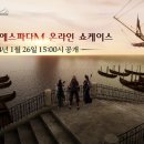 한빛인력개발 아이뉴스24