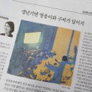 구씨일보