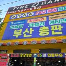 타이어온 | 거제동타이어 전문점에서 타이어 교체 제대로 받고 온 후기