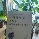 페다고지 책마을 이미지