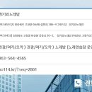 386노래연습장 이미지