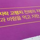 에덴영농조합법인 이미지