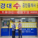 온마음공인중개사사무소 이미지