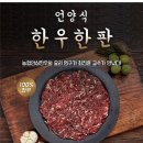 언양한우불고기 이미지