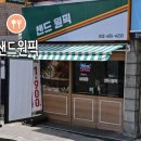 경인로120번길 이미지