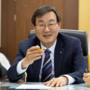 한국안전종합기술원