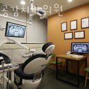 관악연세공감치과의원 이미지