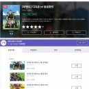 라프텔