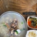 김가네바지락칼국수 | 💛김가네 바지락칼국수💛 영종도 칼국수 맛집 추천