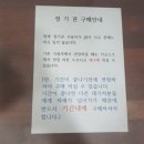세븐일레븐 강원대점 | 춘천 어라운드 스터디 카페 강원대점 한달 이용후기
