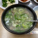 여의도 양지탕 이미지