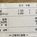 수해복마라탕 캠퍼스타운점 이미지