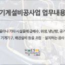 해솔씨앤아이
