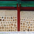 수수꽃담 이미지