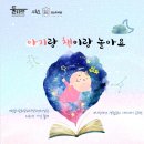 수목토작은도서관 이미지