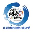 금오태권도 이미지