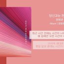 태승 Daum카페