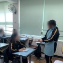 연일중학교 | 부산 연일중학교 승무원 스튜어디스 스튜어드 직업인교육