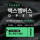 이랜드몰