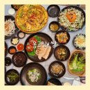 옹고집보쌈 | 광주 용봉동 맛집 제철 굴보쌈 룸식당 용봉동 옹고집보쌈