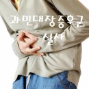 정문온누리약국 이미지