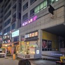 행신넙딱집 | [행신역 맛집] 넙딱집 행신점에서 고기 먹은 후기