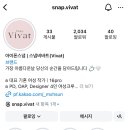 비바트 (vivat)