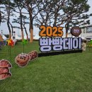 (주)세븐일레븐 천안입장점 | 가을축제 즐기기 &#39;2025 천안 빵빵데이&#39; 방문 후기